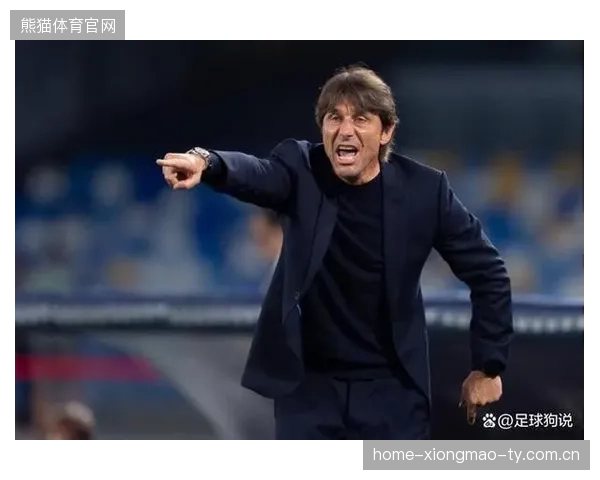 0-2输博洛尼亚后孔蒂发飙：球队必须立刻改变！
