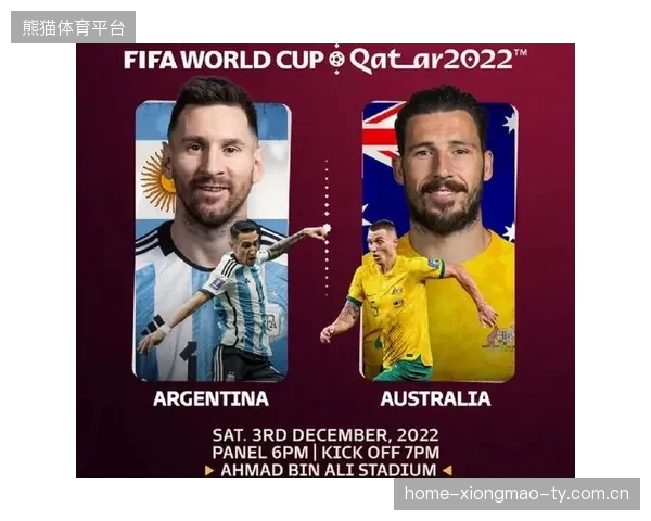 2026世界杯最难分析的小组出现，分析师直呼“不敢预测”