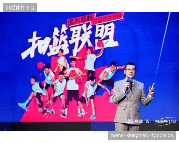 体育IP联合国潮文化：点燃年轻粉丝的新潮狂欢