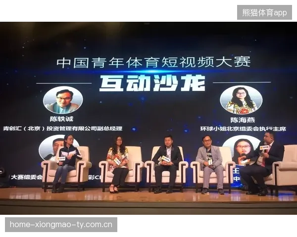 体育媒体与短视频平台深化分发机制创新：点燃体育激情的新引擎